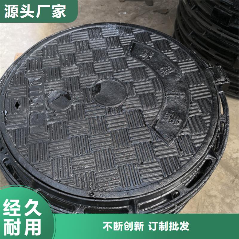 800*135kg球墨铸铁井盖-送货上门