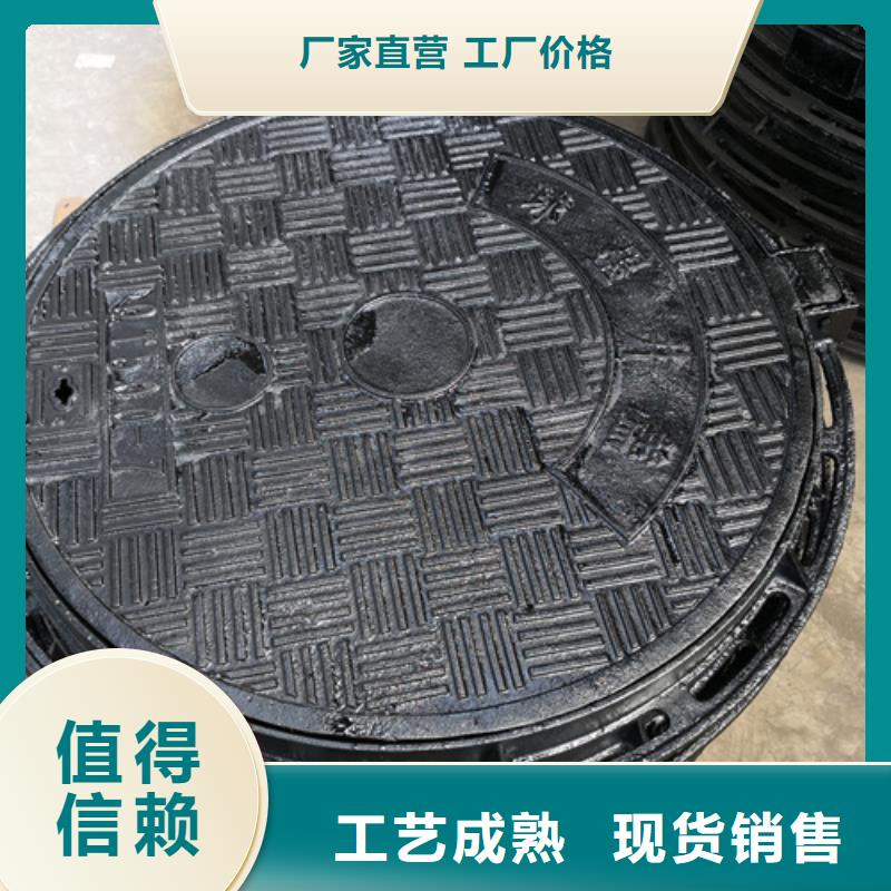 球墨铸铁套篦子750型双层100kg-薄利多销