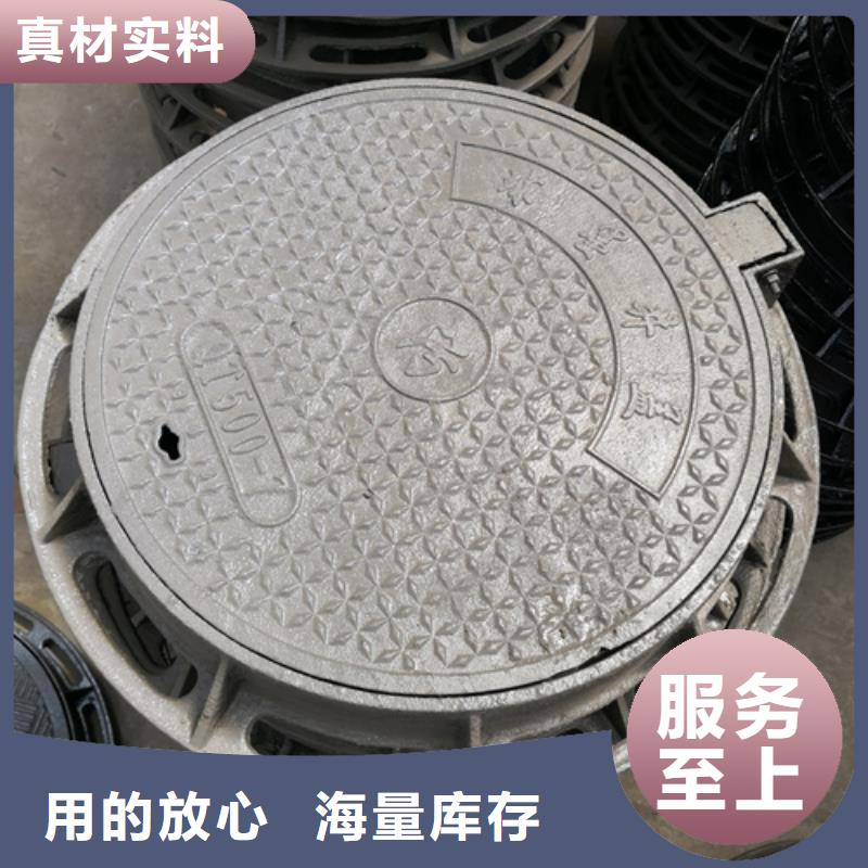 陵水县900*1200*150kg球墨铸铁井盖老客户回购较多