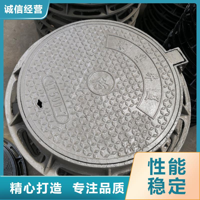 600*30kg球墨铸铁井盖大品牌品质优