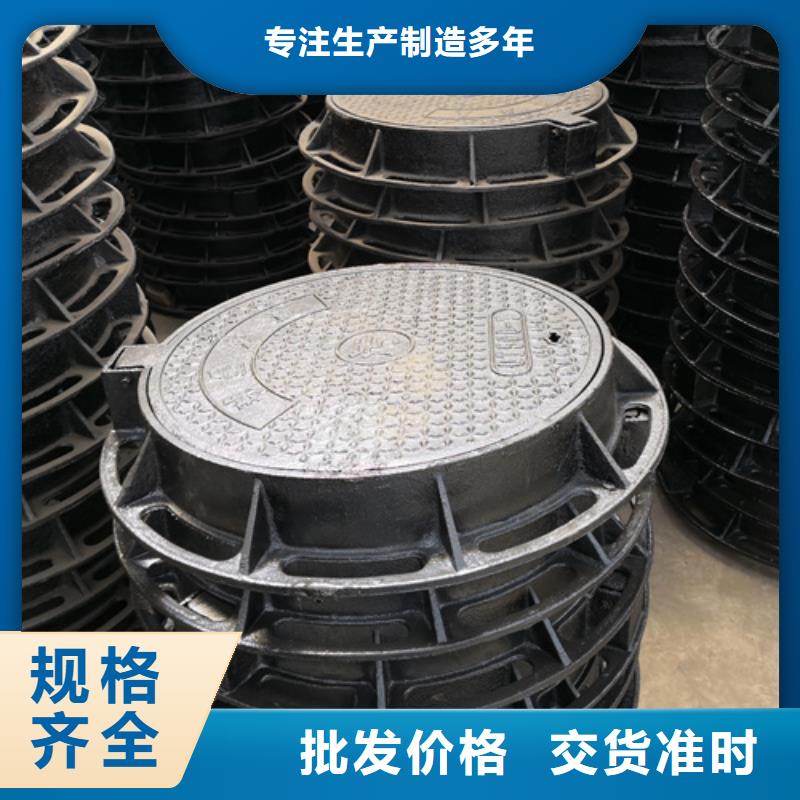 陵水县450*750*30kg方型球墨铸铁井盖-450*750*30kg方型球墨铸铁井盖供应商