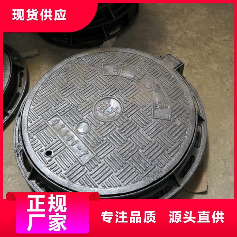 卖600*55kg球墨铸铁井盖的当地厂家