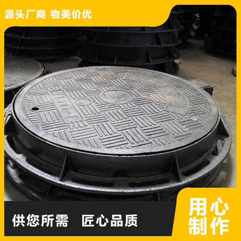 450*700*60kg方型球墨铸铁井盖-质量不用愁