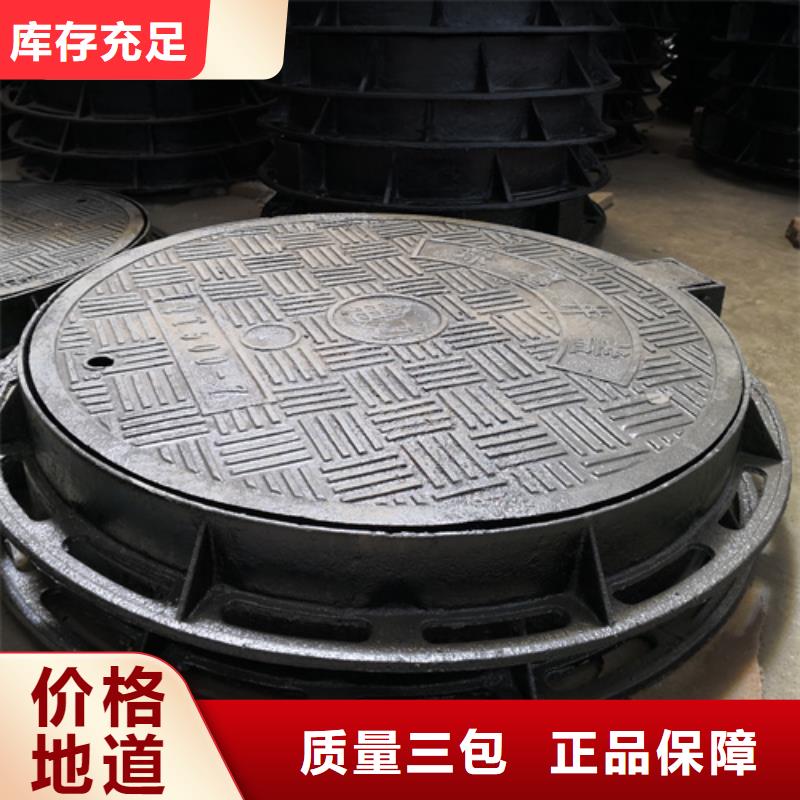 700*70kg双层球墨铸铁井盖质量上乘