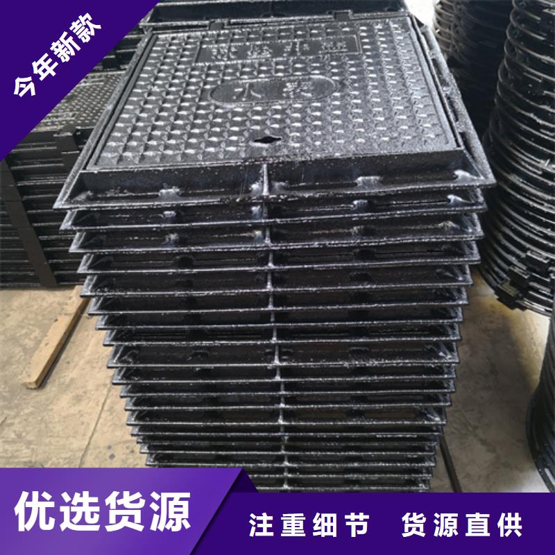 陵水县450*750*30kg方型球墨铸铁井盖-450*750*30kg方型球墨铸铁井盖供应商