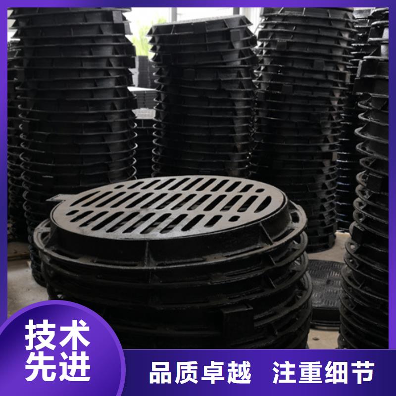 【井盖】球墨铸铁篦子诚信经营质量保证