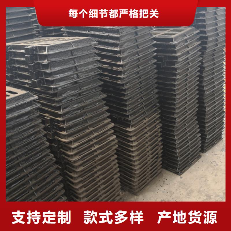 450*750*35kg方型球墨铸铁井盖定制-实力厂家