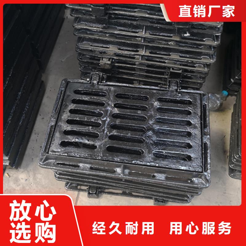 球墨铸铁套篦子450*750*40*40kg用途