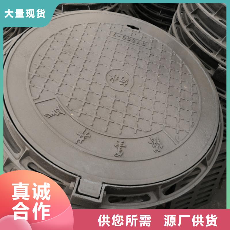 重信誉600*25kg球墨铸铁井盖供应商