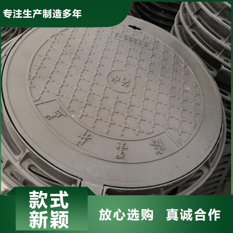 450*750*35kg方型球墨铸铁井盖距您较近