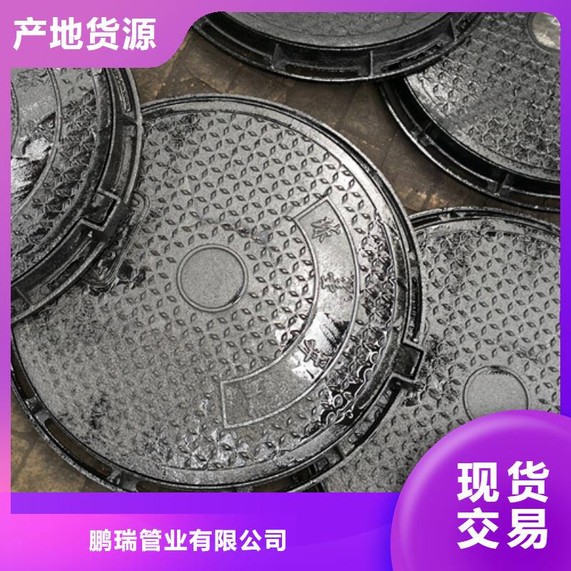 球墨铸铁单篦子400*600*30*11kg的厂家-鹏瑞管业有限公司
