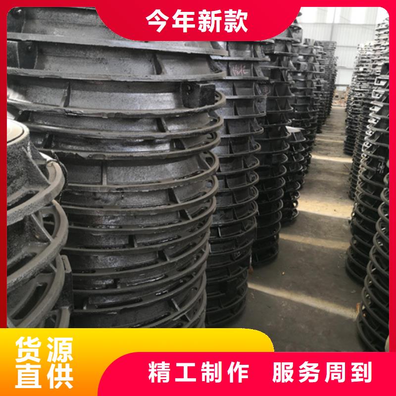球墨铸铁套篦子450*750*40*40kg用途