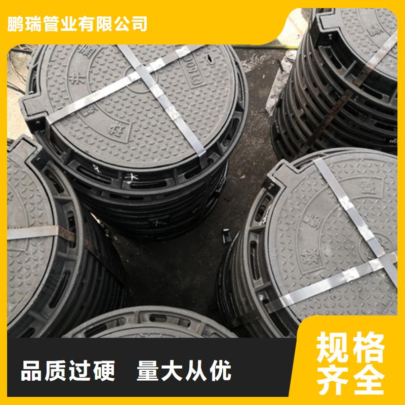 700*75kg球墨铸铁井盖订制