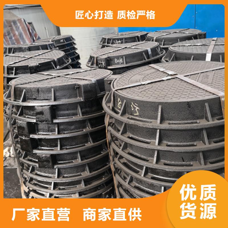 买球墨铸铁雨水篦子必看-售后保证