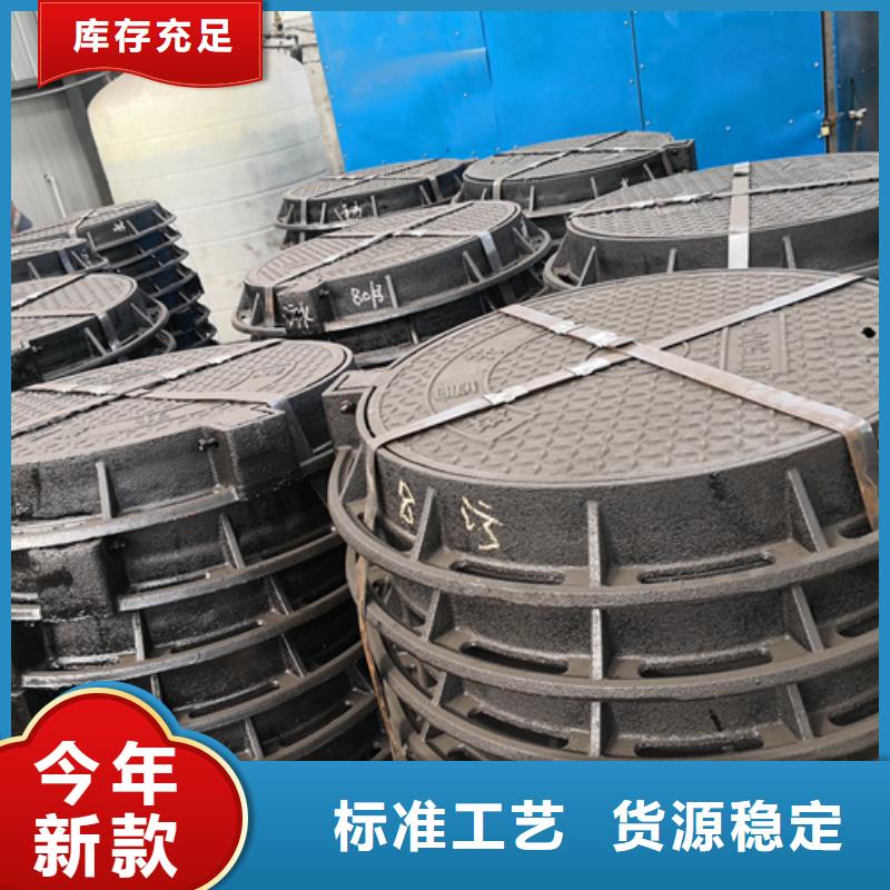 600*45kg球墨铸铁井盖生产厂家-批发