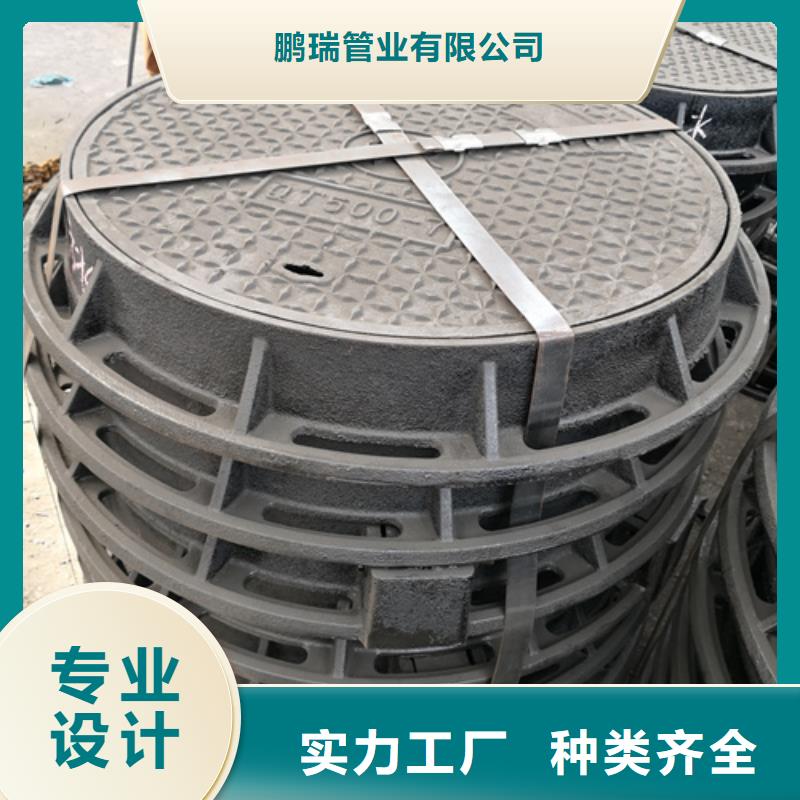 卖600*55kg球墨铸铁井盖的当地厂家