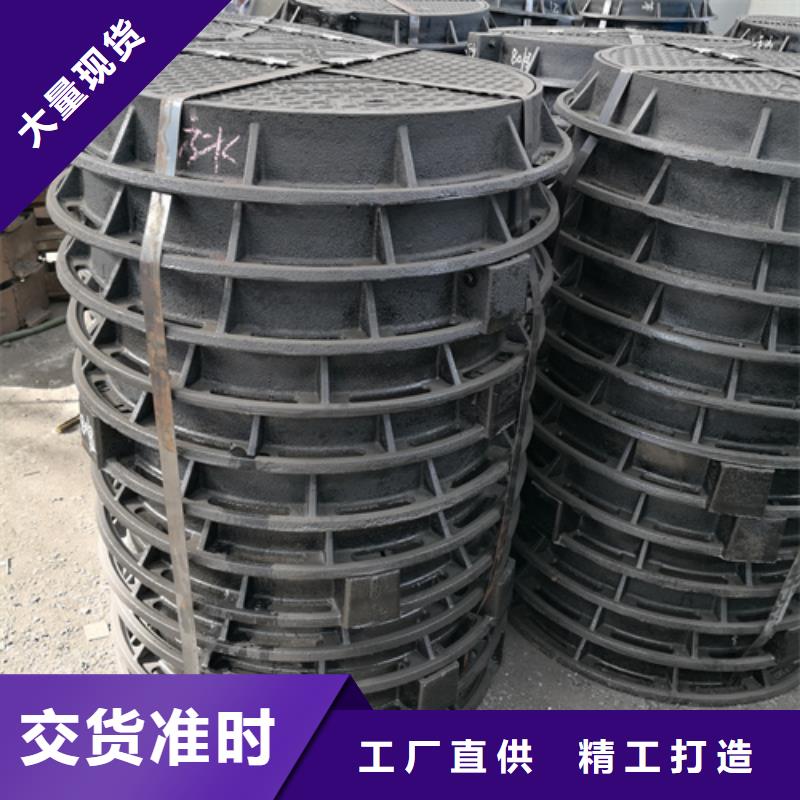 600*30kg球墨铸铁井盖大品牌品质优