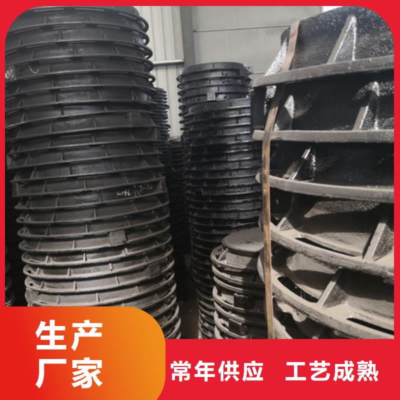 2025源头厂家#球墨铸铁套篦子450*750*50*50kg#专业定制