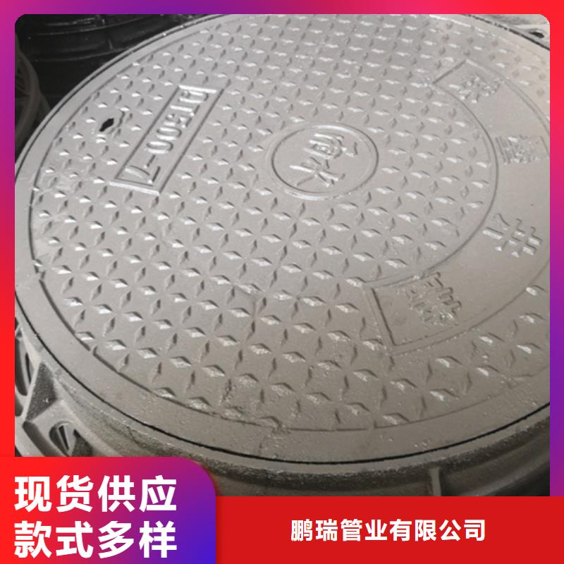 450*750*35kg方型球墨铸铁井盖距您较近