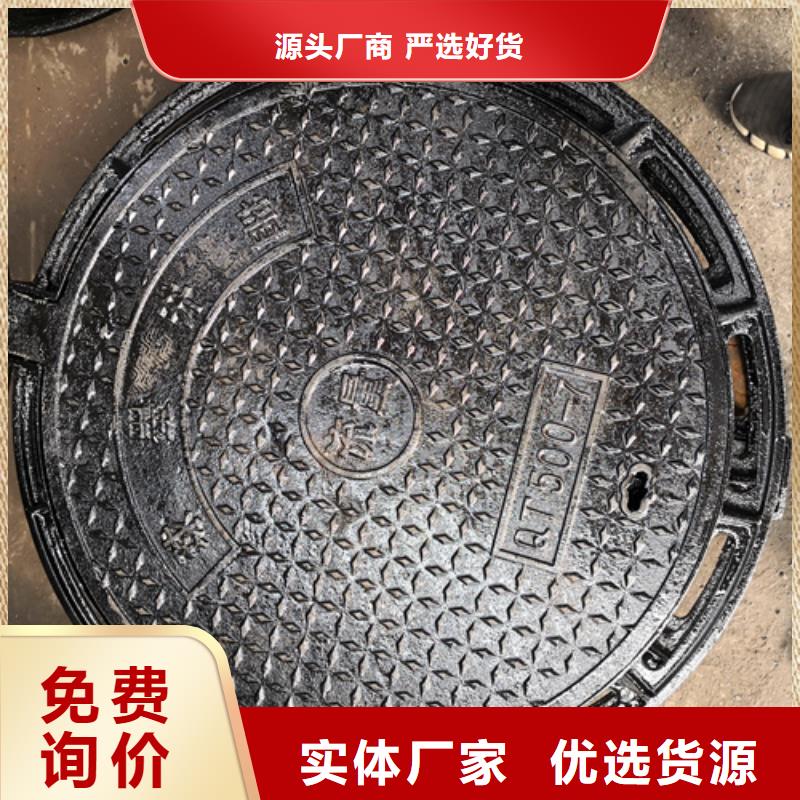 450*750*35kg方型球墨铸铁井盖距您较近