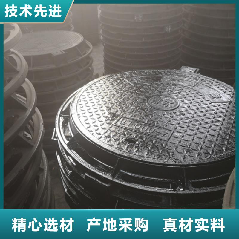 450*750*35kg方型球墨铸铁井盖距您较近