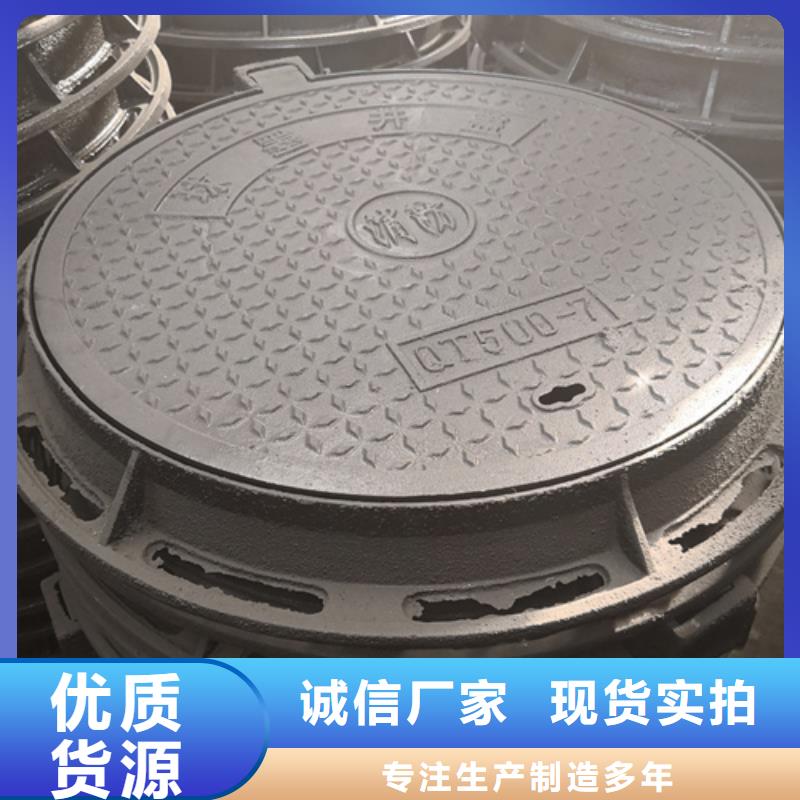 球墨铸铁单篦子350*550*35*10kg合作共赢