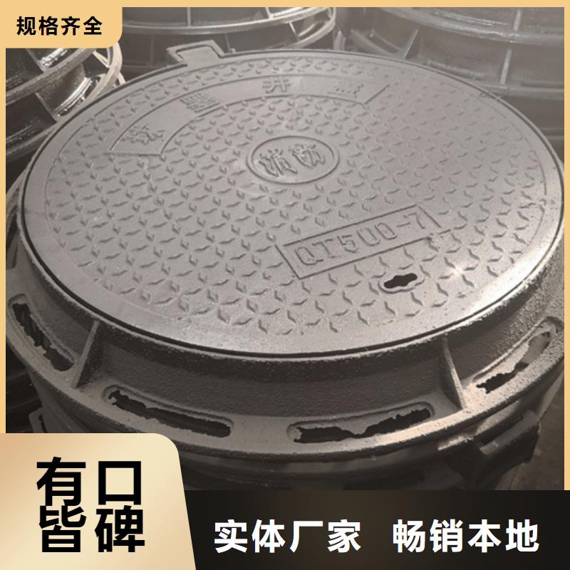 球墨铸铁套篦子900型双层125kg购买注意事项