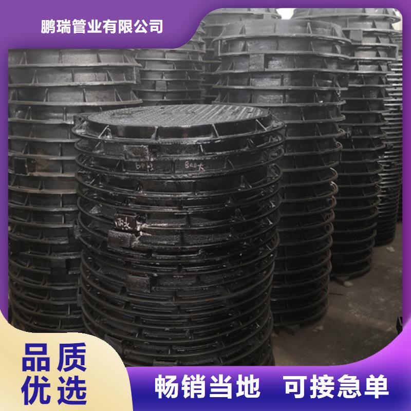 球墨铸铁单篦子350*550*35*10kg合作共赢