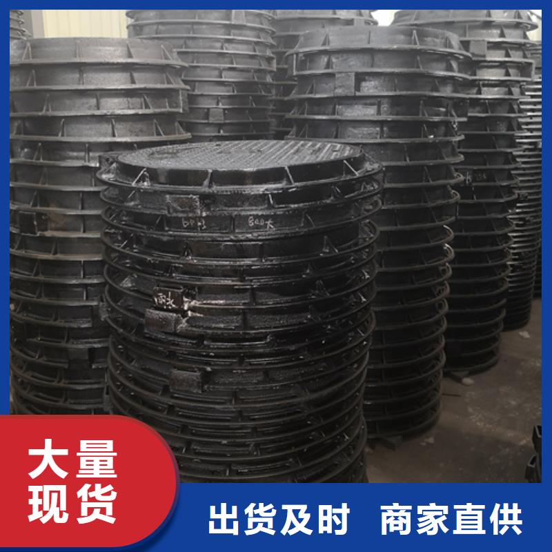 450*750*35kg方型球墨铸铁井盖距您较近