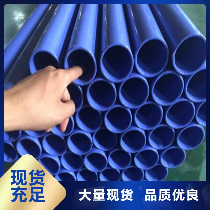 消防涂塑复合钢管厂家直销