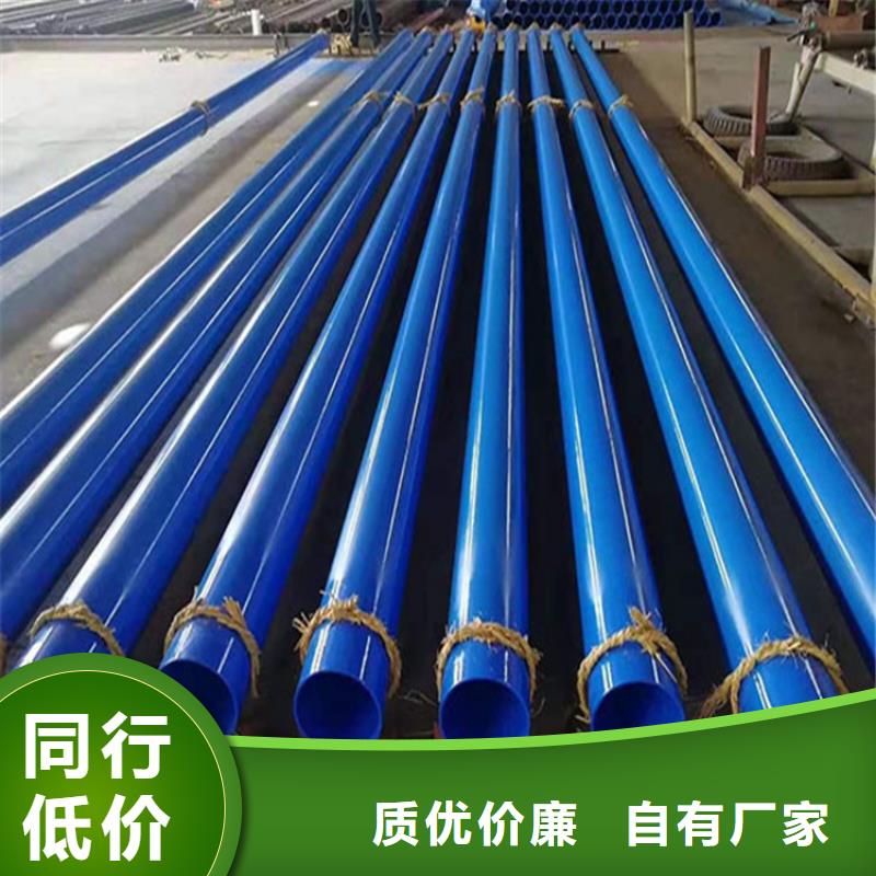 质量优的DN150涂塑复合钢管生产厂家