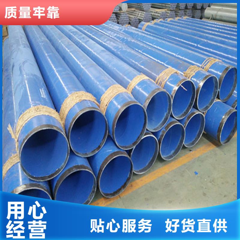 环氧树脂涂塑复合钢管品牌厂家