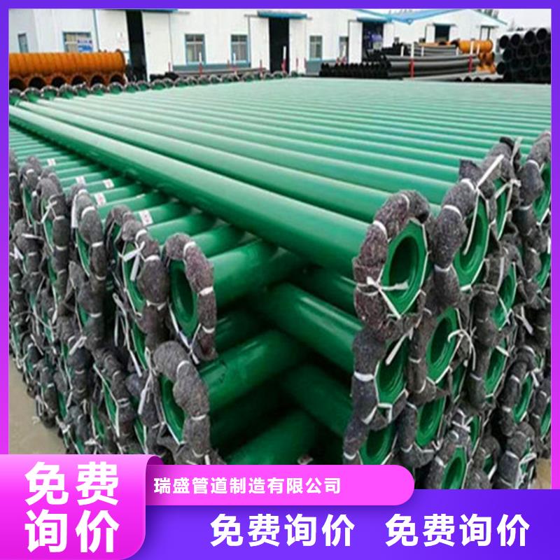 环氧树脂涂塑复合钢管品牌厂家
