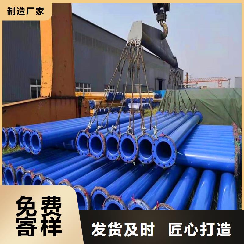 供应煤矿涂塑复合钢管全国统一价
