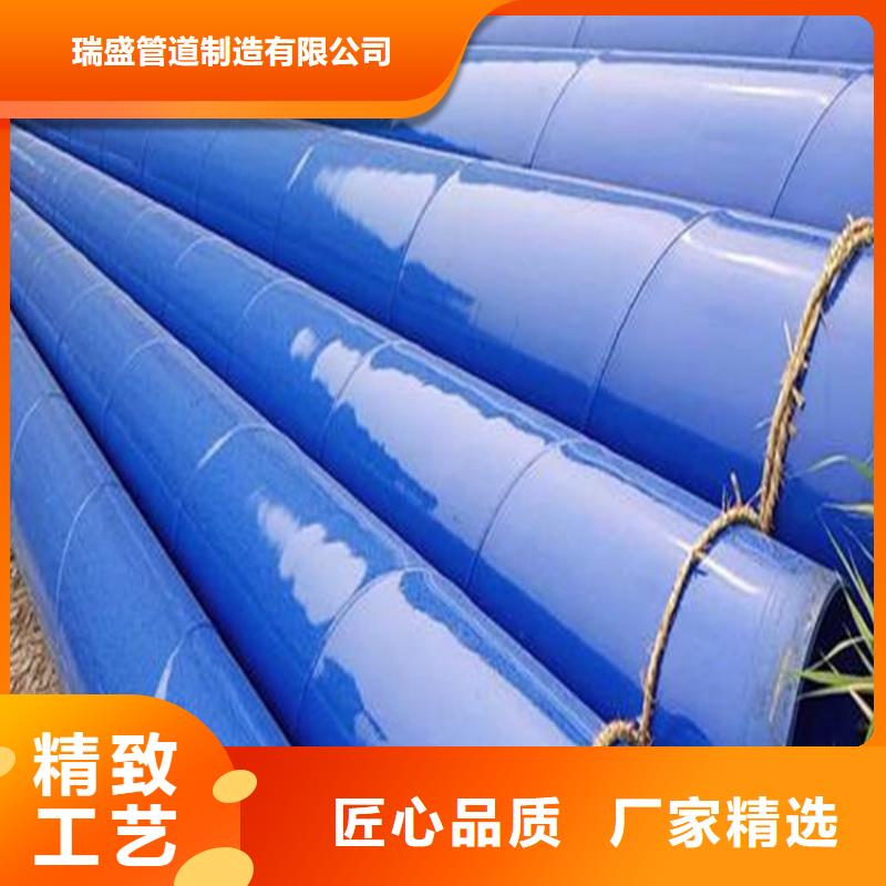 供应煤矿涂塑复合钢管全国统一价
