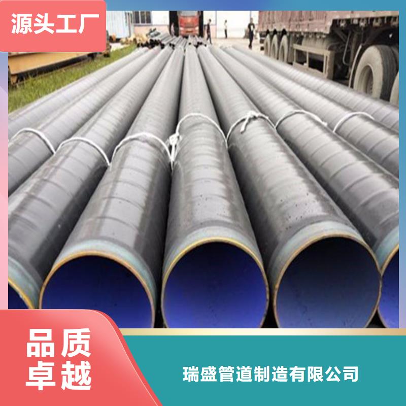供水用涂塑复合无缝钢管公司