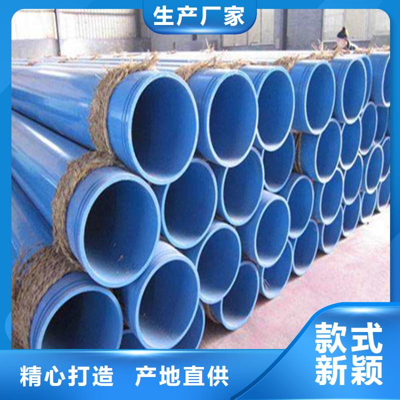 涂塑复合钢管执行标准