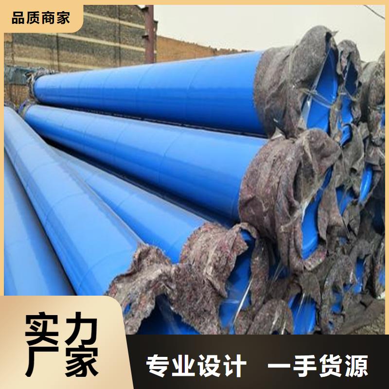 质量优的DN150涂塑复合钢管生产厂家