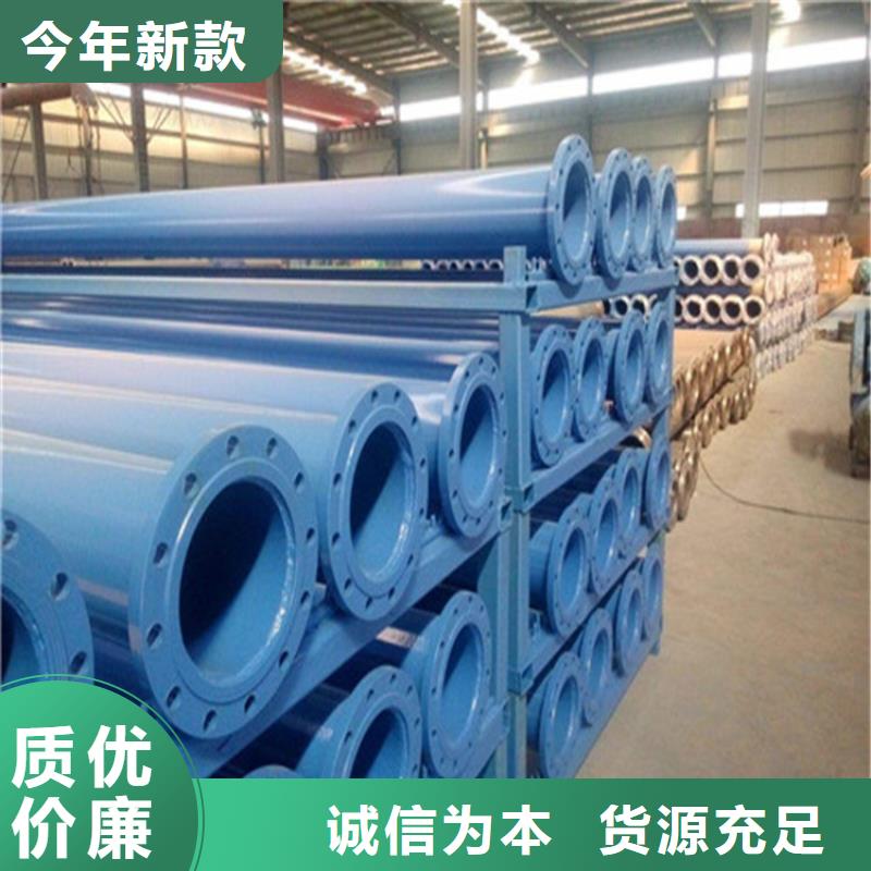 涂塑复合钢管执行标准