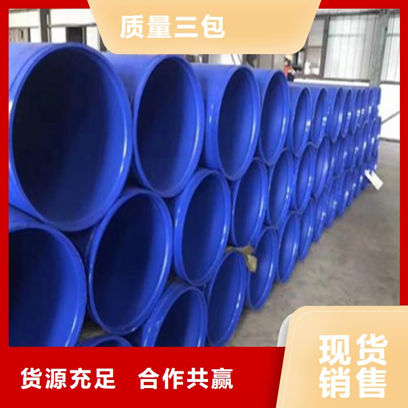涂塑复合直缝钢管发货及时
