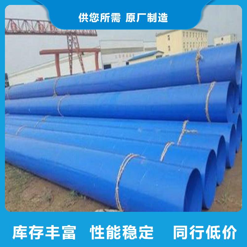 消防涂塑复合钢管厂家直销