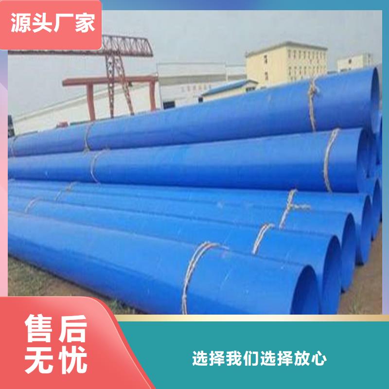 双金属涂塑复合钢管今日资讯