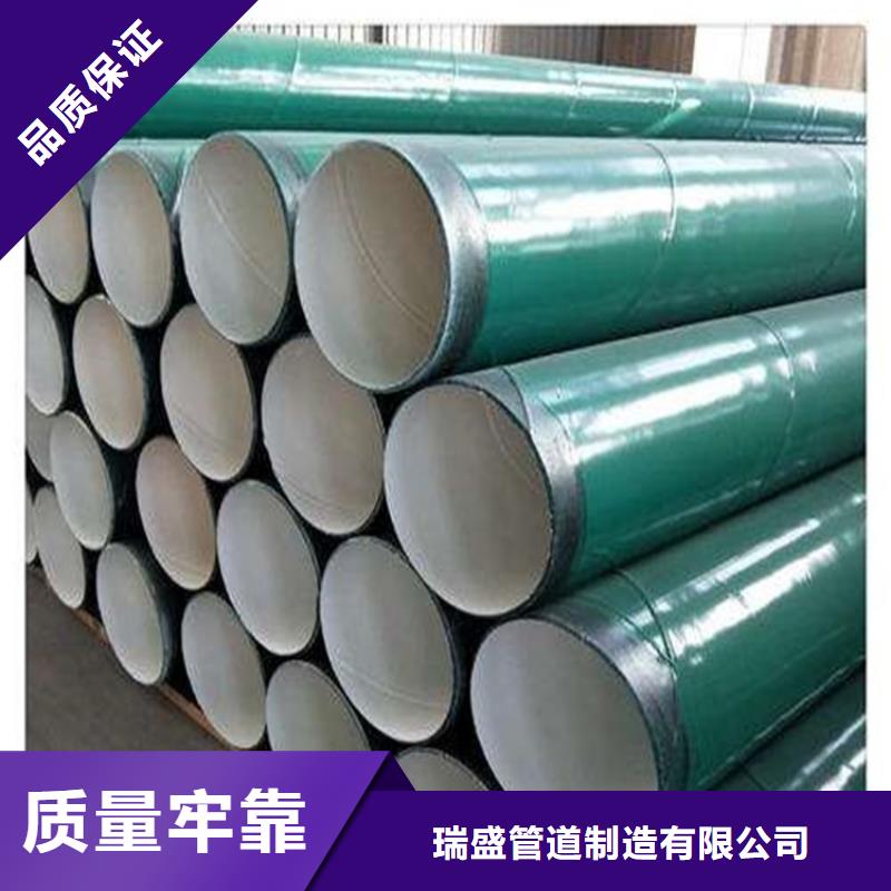 消防涂塑复合钢管厂家直销