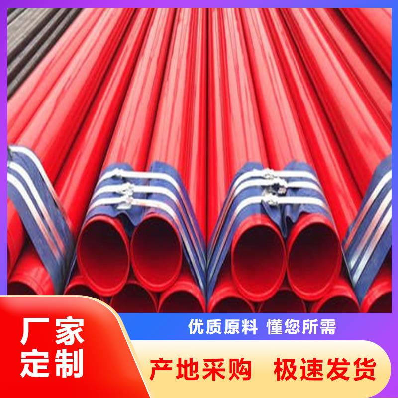 涂塑复合直缝钢管发货及时
