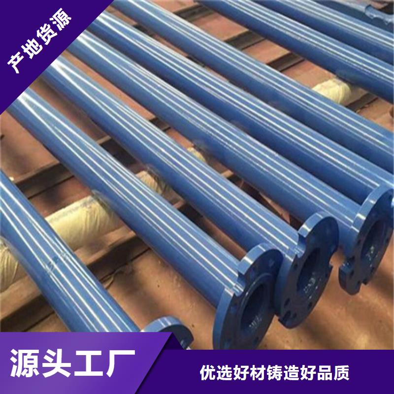 消防涂塑复合钢管厂家直销