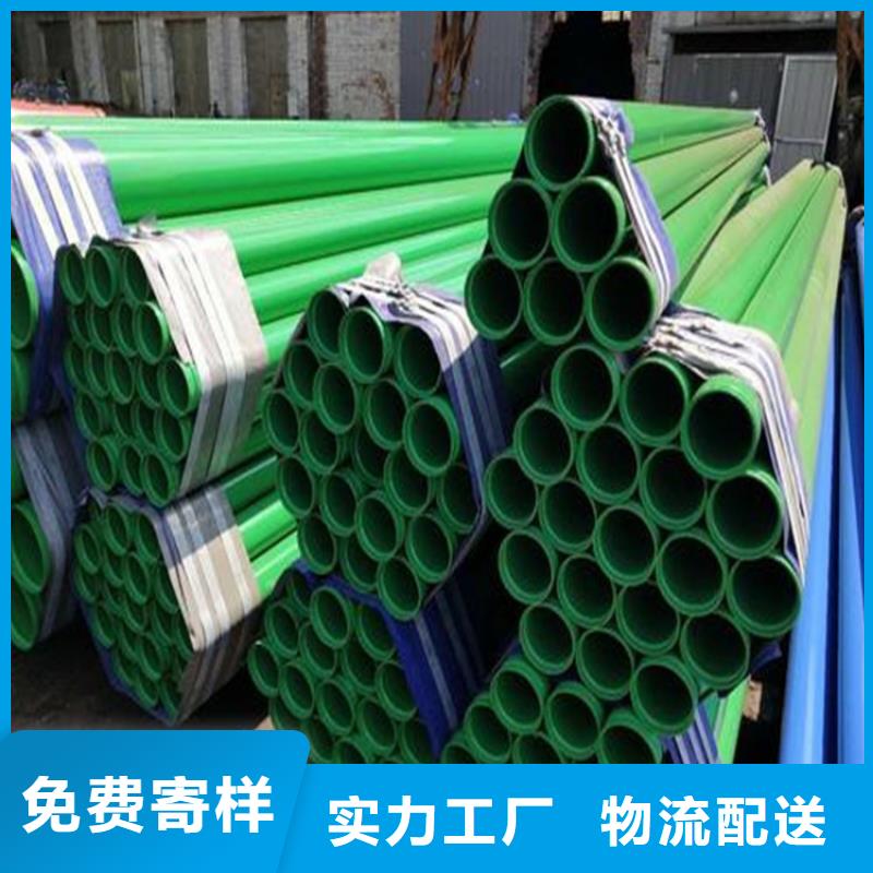 外镀锌内涂塑钢管厂家价格表