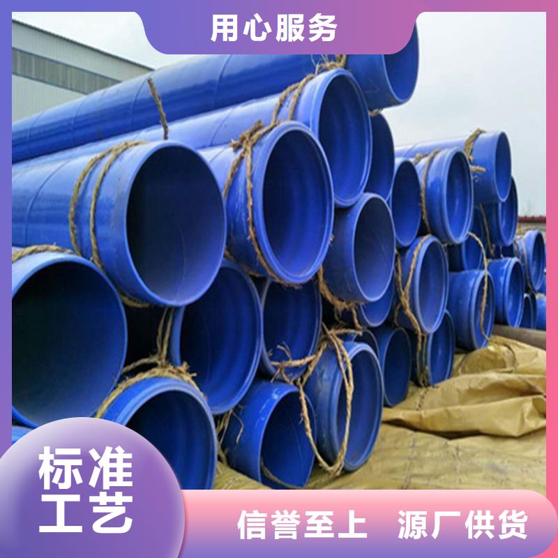 外镀锌内涂塑钢管厂家价格表