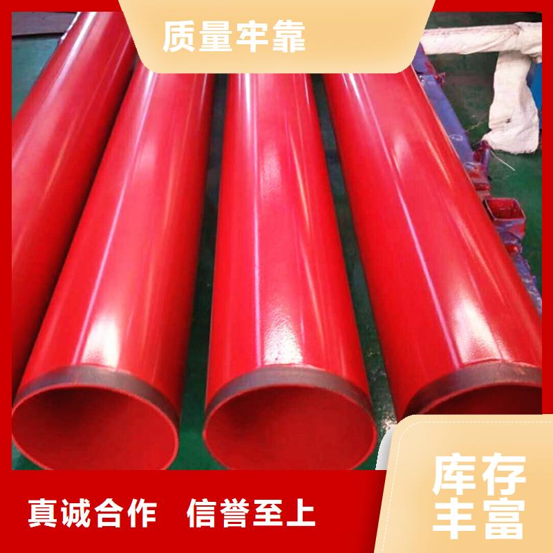 外镀锌内涂塑钢管厂家价格表