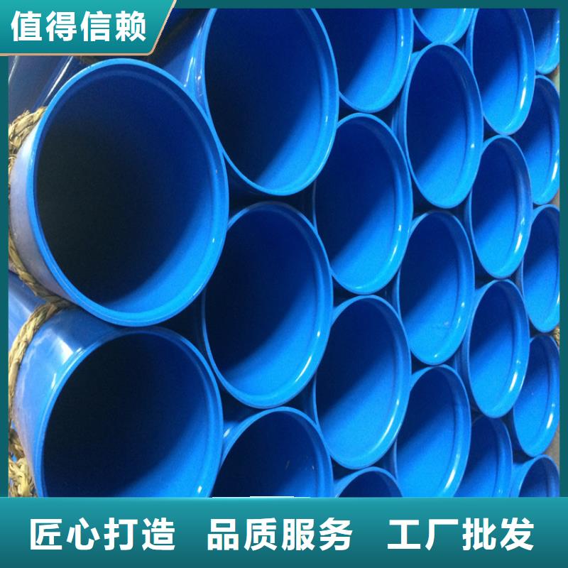 供水用涂塑复合无缝钢管公司