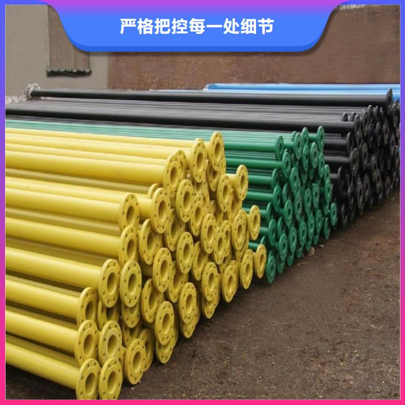 质量优的DN150涂塑复合钢管生产厂家